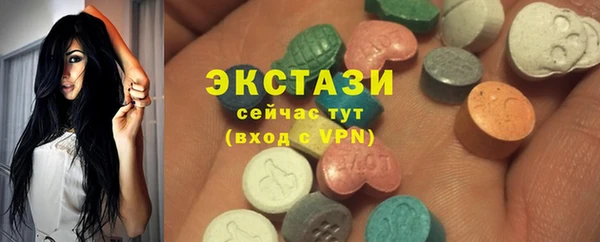 mdma Вязьма